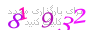 لطفا صبر کنید...